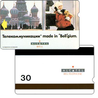 Russia Alcatel