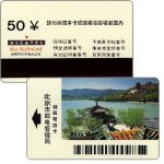 Alcatel Bell magnetic cards