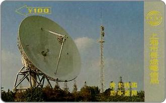 Phonecards - Le schede magnetiche GPT - Plessey