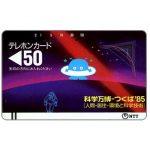 Japanese cards: Tamura, Anritsu e Hakuto