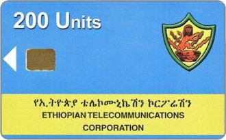 Phonecards - Etiopia 2003