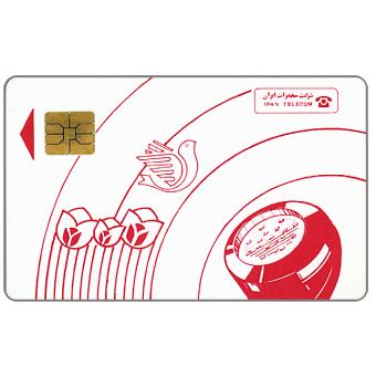 Phonecards - Iran 1991
