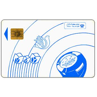 Phonecards - Iran 1991