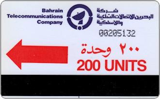 Phonecards - Bahrain 1986