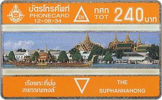 Phonecards - Tailandia 1991