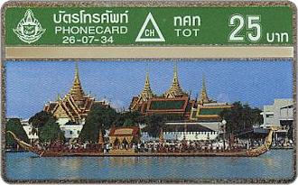 Phonecards - Tailandia 1991