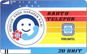 Phonecards - Indonesia 1988