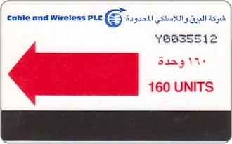 Phonecards - Yemen 1985