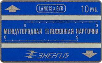 Phonecards - Landis  Gyr le schede ottiche