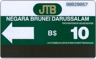 Phonecards - Brunei 1988