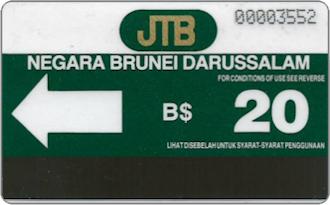 Phonecards - Brunei 1988