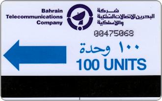 Phonecards - Bahrain 1986