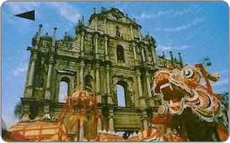 Phonecards - Macao 1990