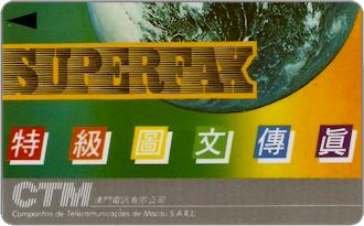 Phonecards - Macao 1990