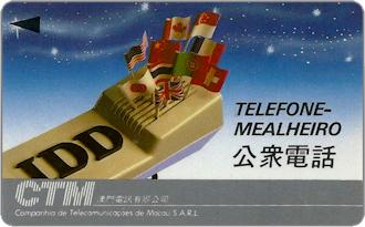 Phonecards - Macao 1990