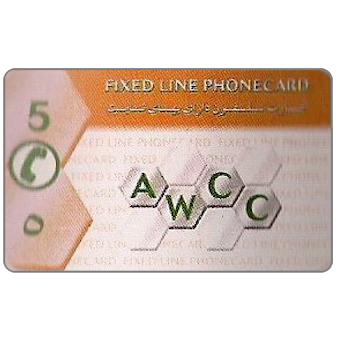Phonecards - Afghanistan 2002