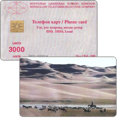 Phonecards - Mongolia 2003