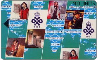 Phonecards - Uzbekistan 1995