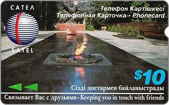 Phonecards - Kazakistan 1994
