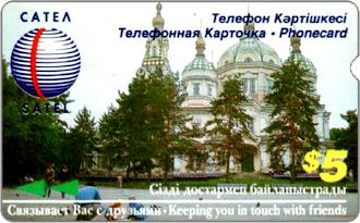 Phonecards - Kazakistan 1994