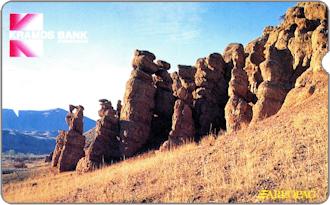 Phonecards - Kirghizistan 1996