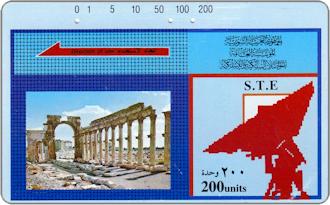 Phonecards - Siria 1990