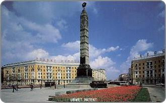 Phonecards - Bielorussia 1994