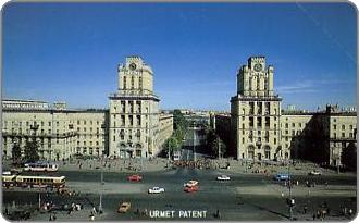 Phonecards - Bielorussia 1994