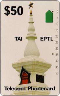 Phonecards - Cambogia 1992