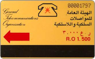 Phonecards - Oman 1985