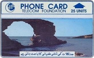 Phonecards - Pakistan 1992
