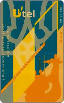 Phonecards - Ucraina 1994