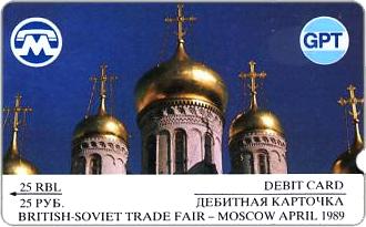 Phonecards - URSS Unione Sovietica 1988