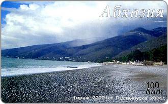 Phonecards - Abcasia 2006