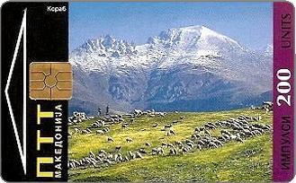 Phonecards - Macedonia del Nord 1995