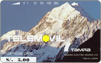 Phonecards - Peru 1992